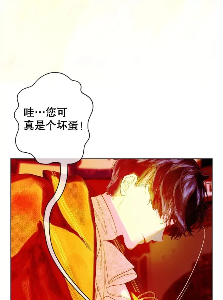 17.初次见面 第22页