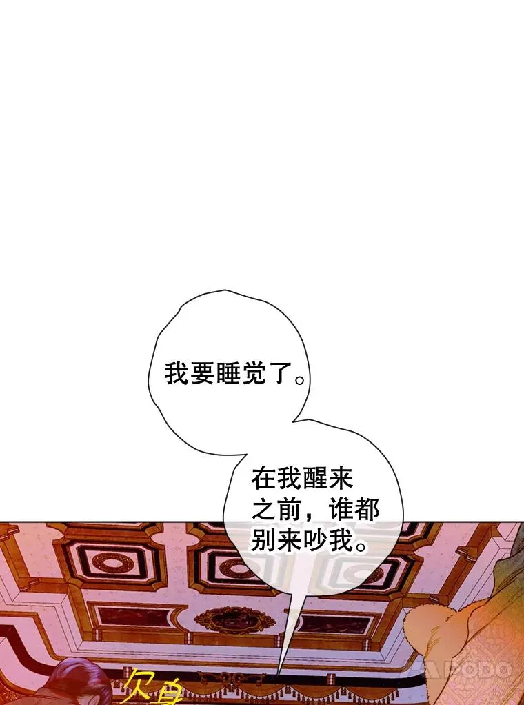 17.初次见面 第24页