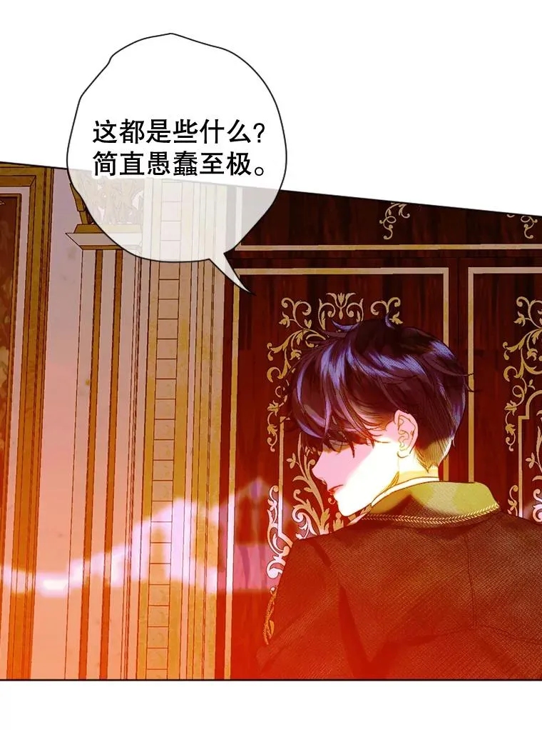 17.初次见面 第26页