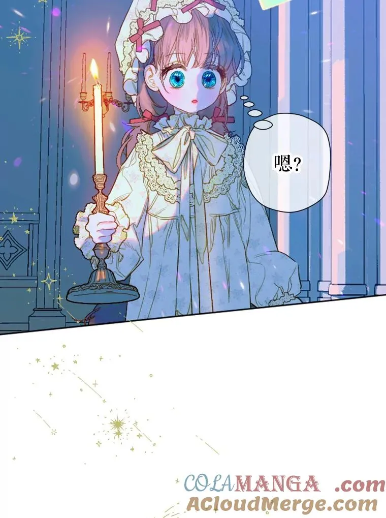 17.初次见面 第49页