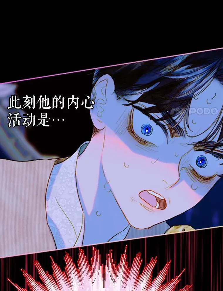 17.初次见面 第66页
