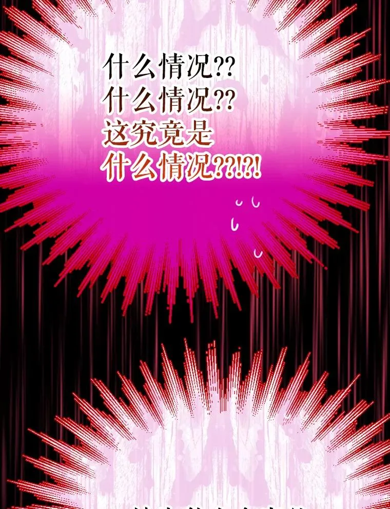 17.初次见面 第67页