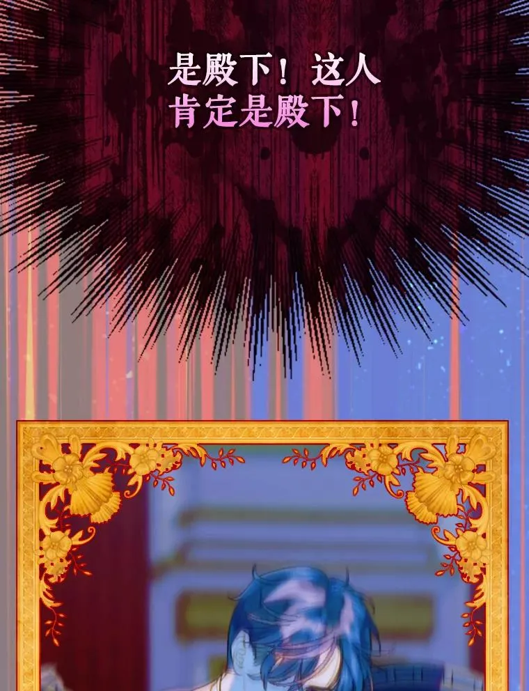 17.初次见面 第74页