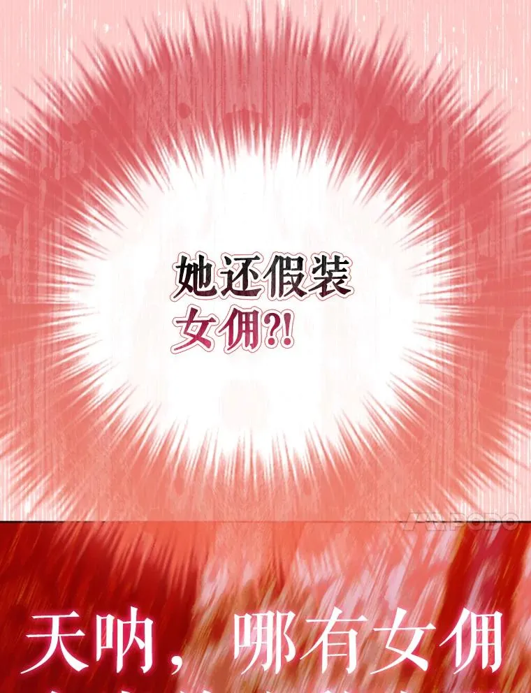 17.初次见面 第82页