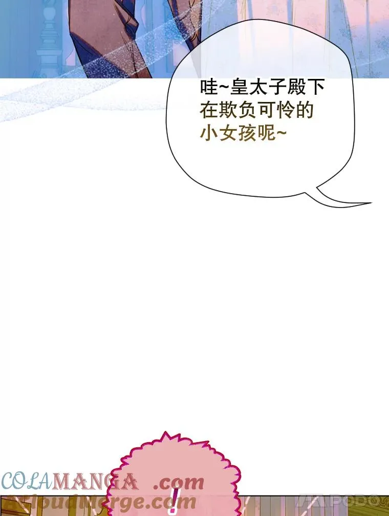 17.初次见面 第109页