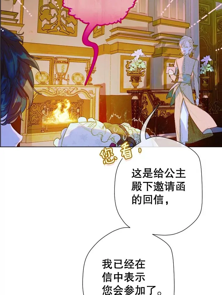 17.初次见面 第110页