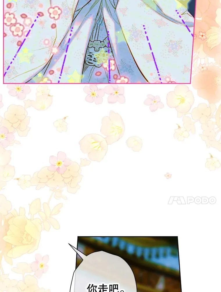 17.初次见面 第118页