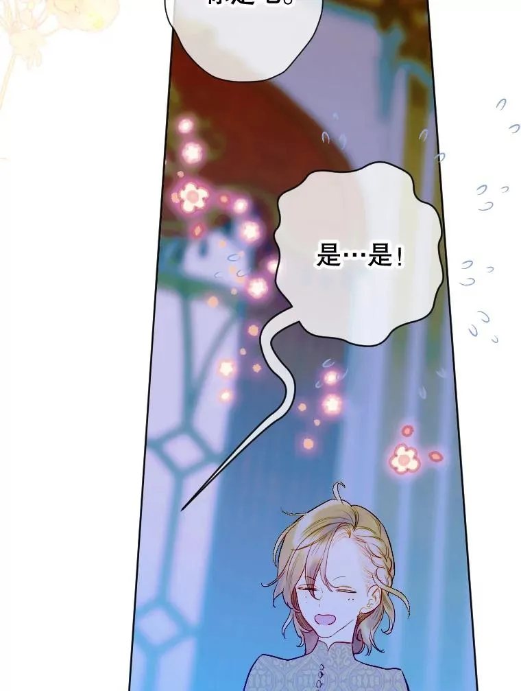 17.初次见面 第119页