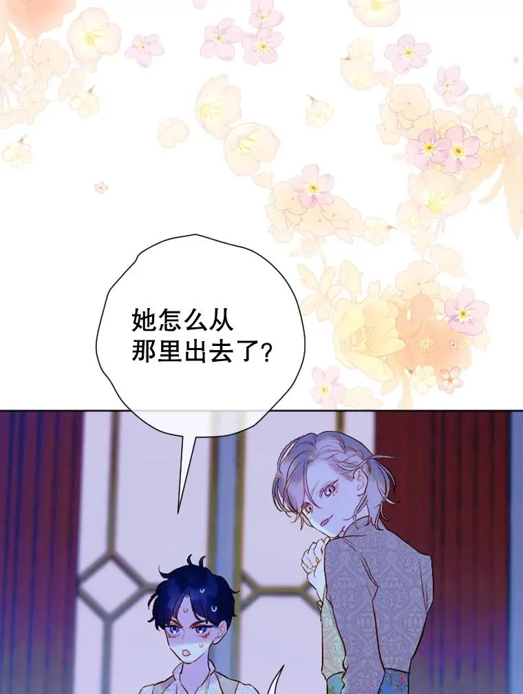 17.初次见面 第122页