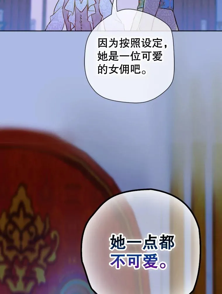 17.初次见面 第123页