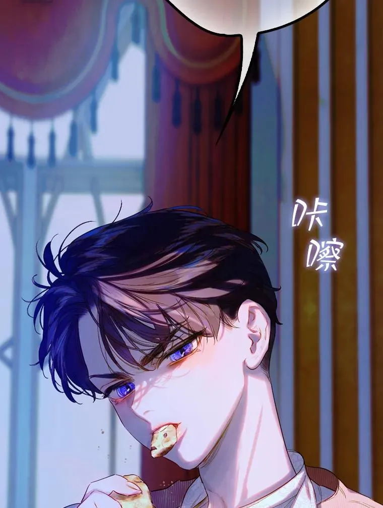 17.初次见面 第124页