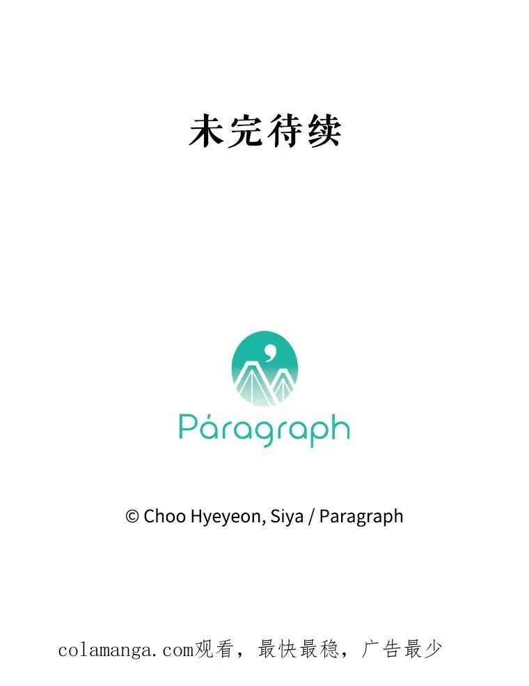 17.初次见面 第126页