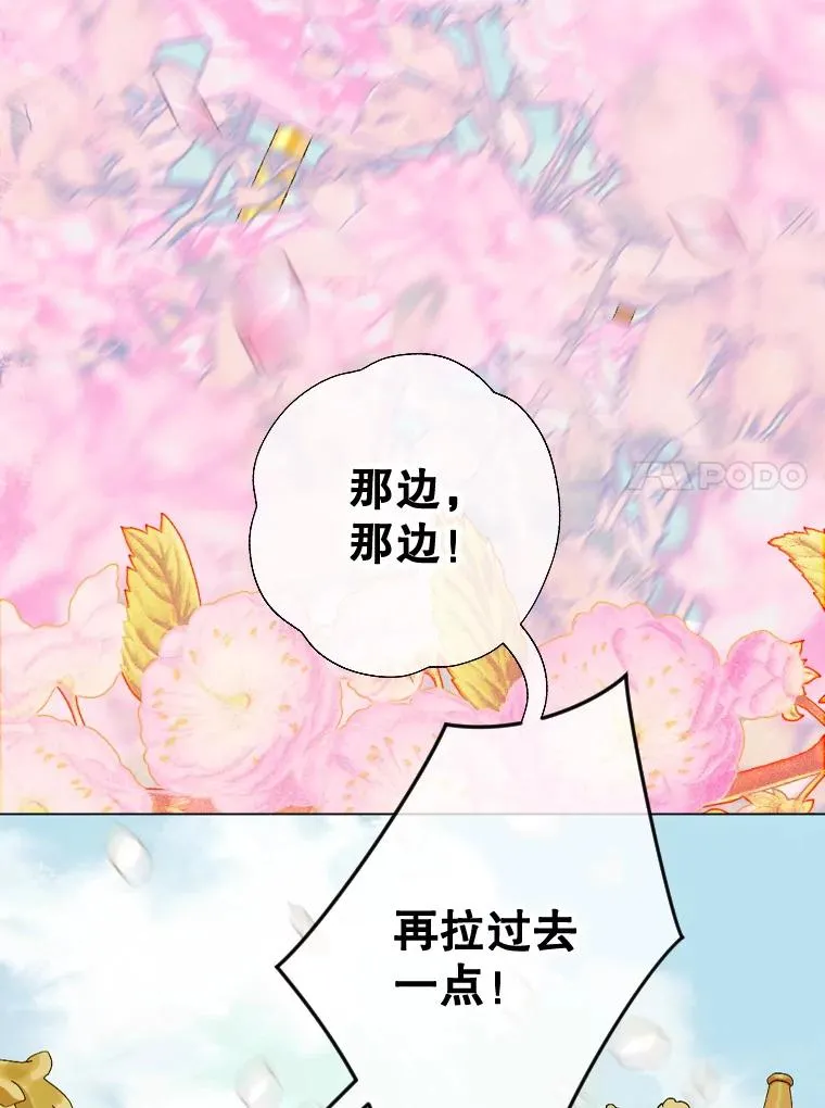 18.茶话会 第27页
