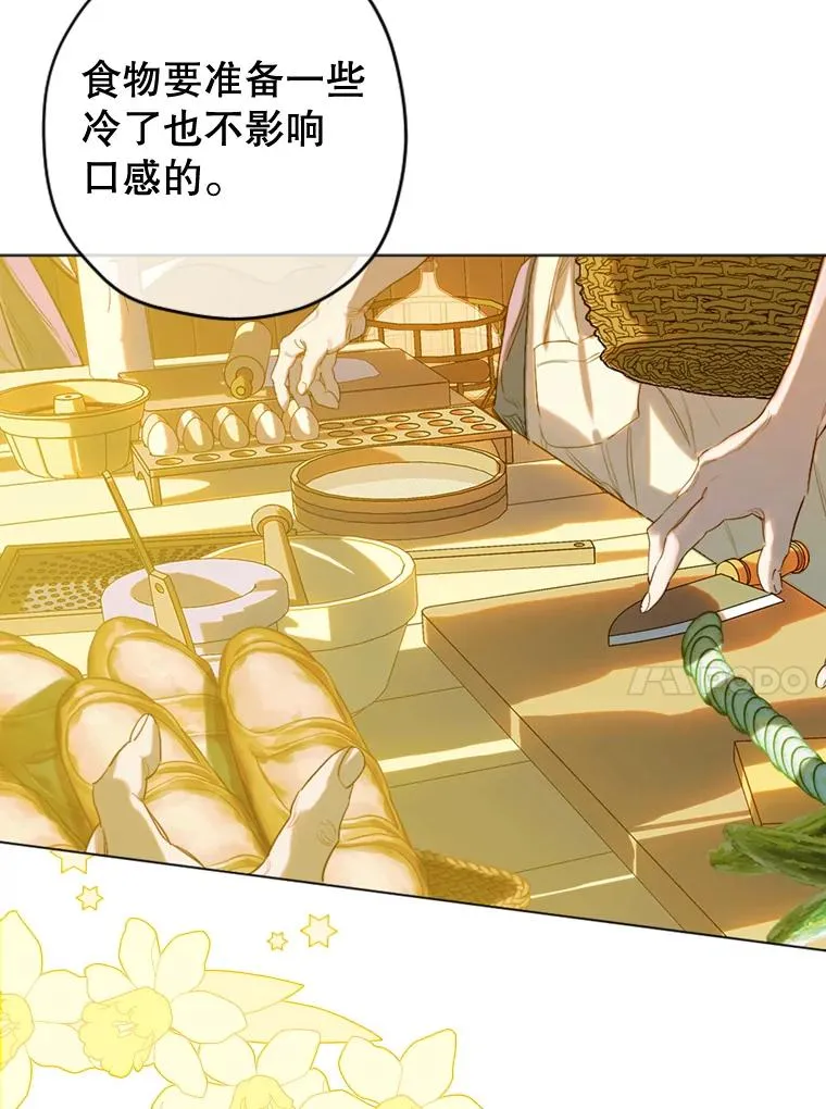 18.茶话会 第30页