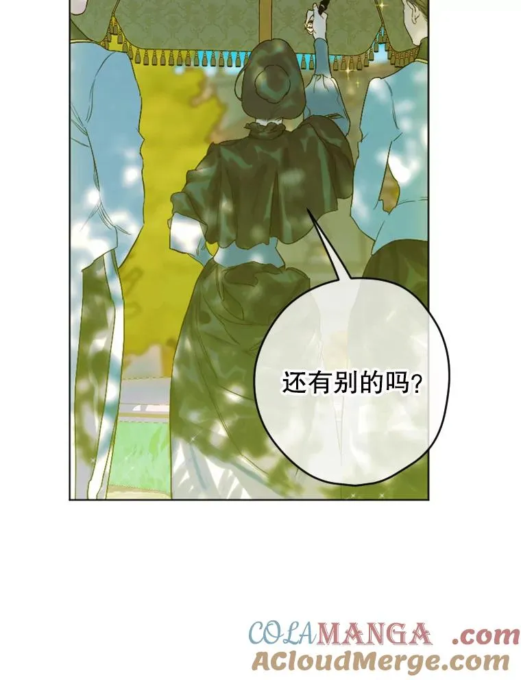 18.茶话会 第57页