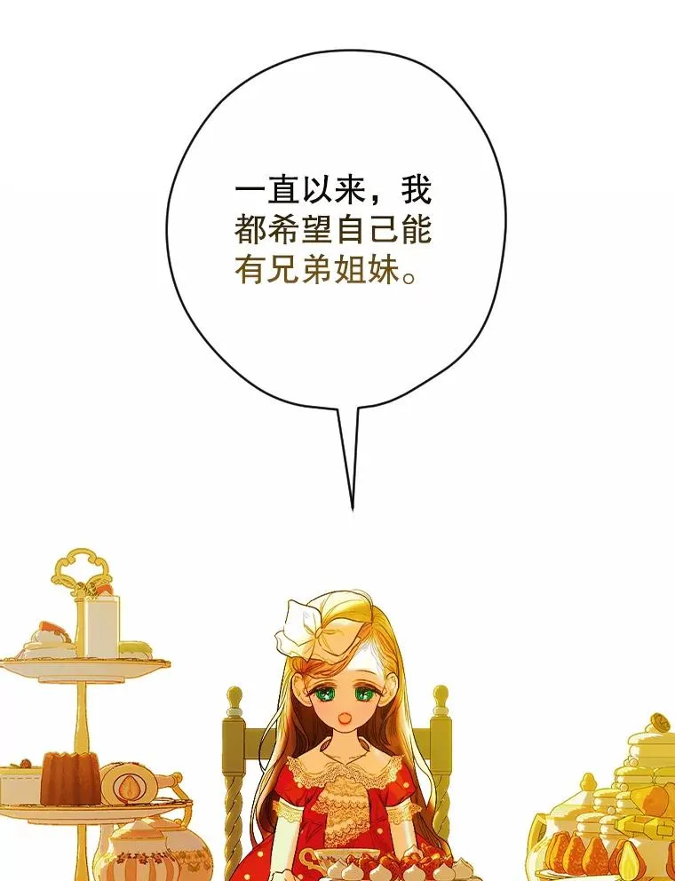 18.茶话会 第58页