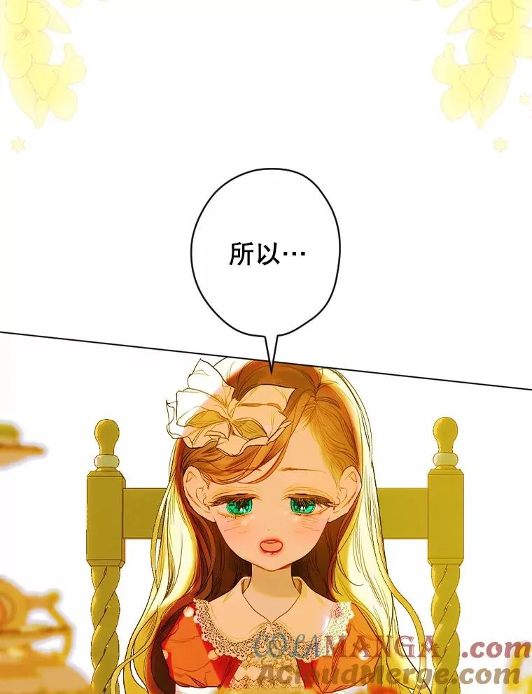 18.茶话会 第61页