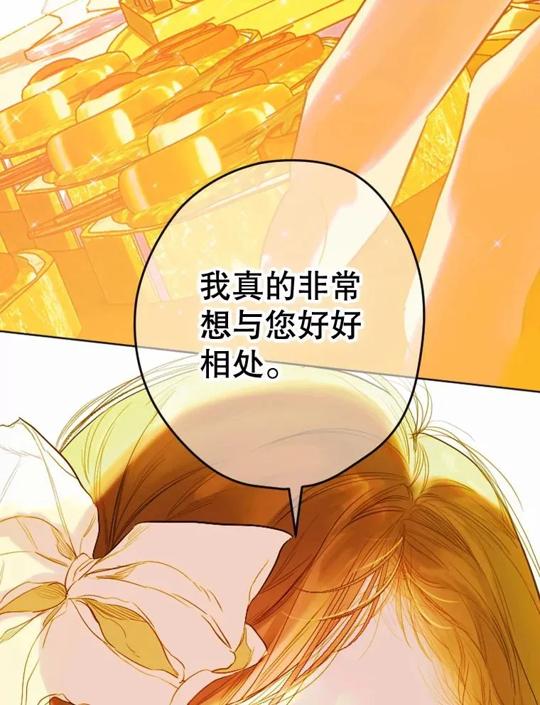 18.茶话会 第64页