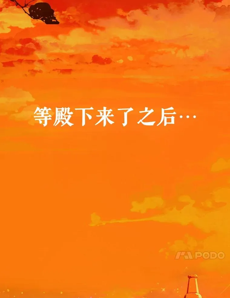 18.茶话会 第82页
