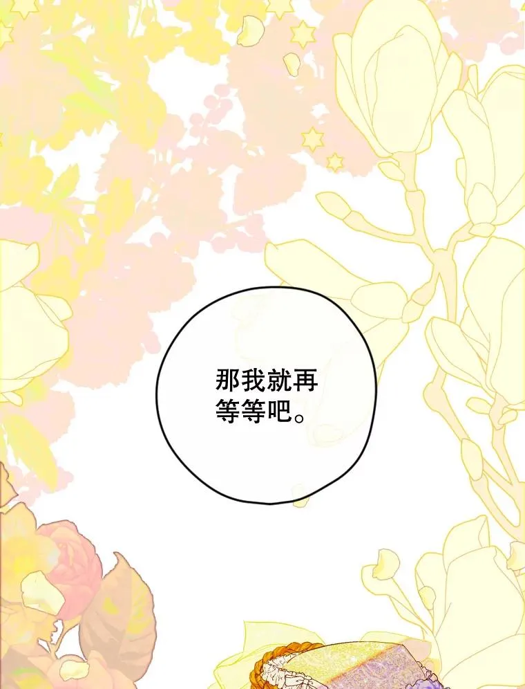 18.茶话会 第98页