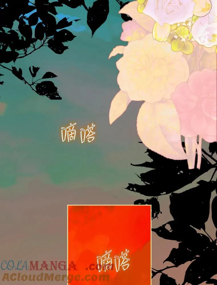 18.茶话会 第101页