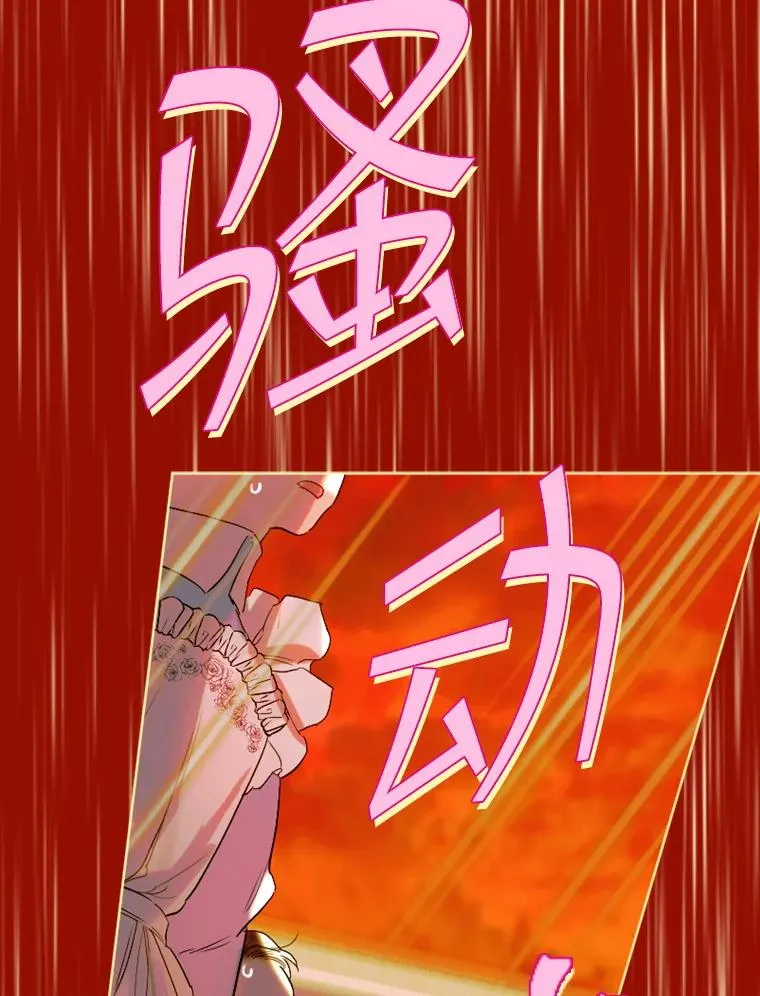 18.茶话会 第111页