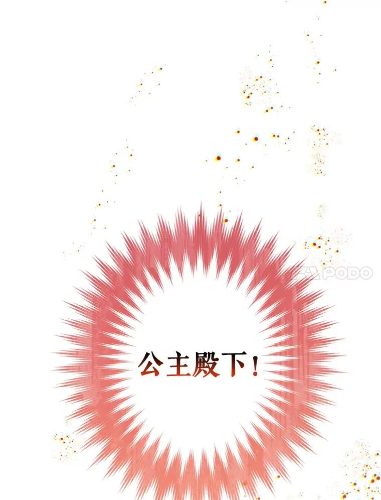 18.茶话会 第115页
