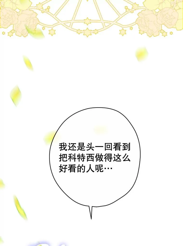 21.��遇 第38页