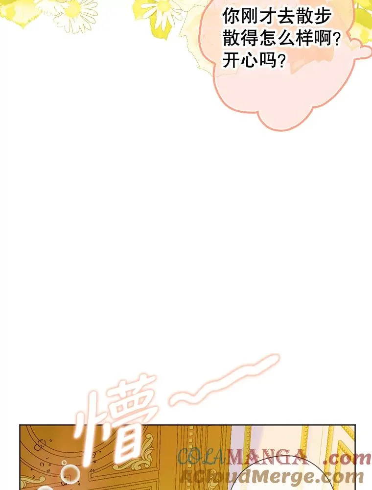 21.��遇 第81页