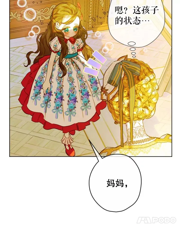 21.��遇 第82页