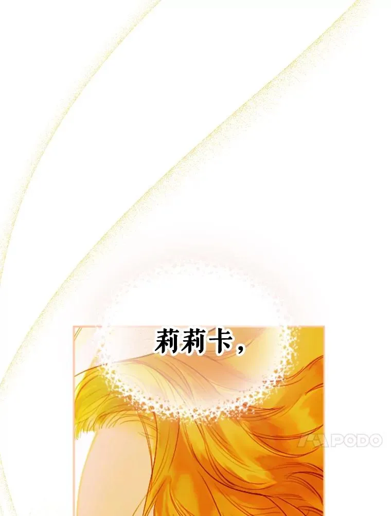 23.乌巴的探险队 第60页