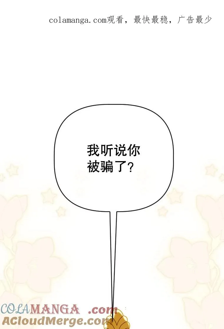 24.那片海中 第1页