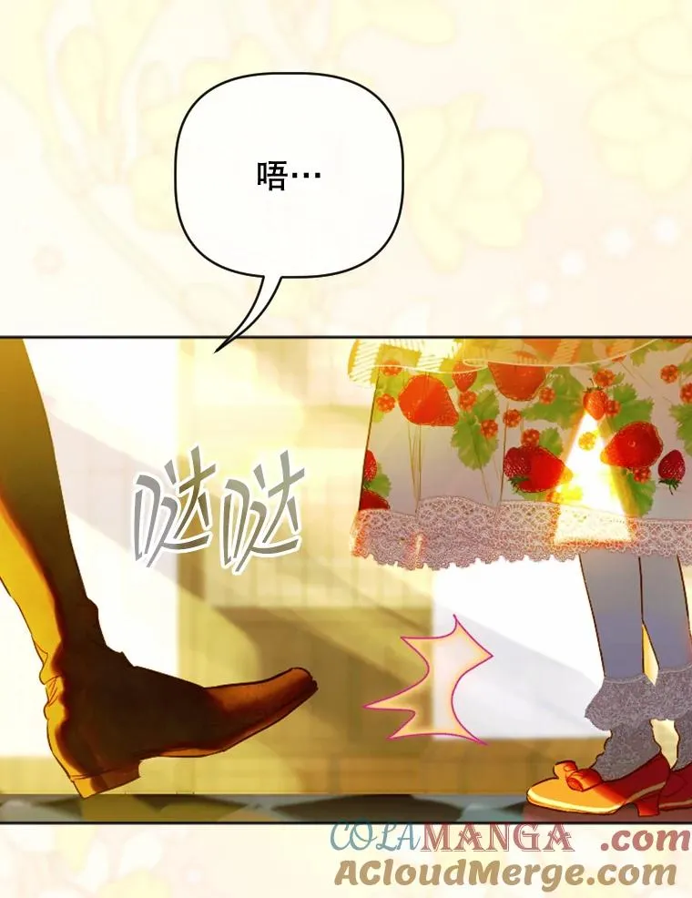 24.那片海中 第21页