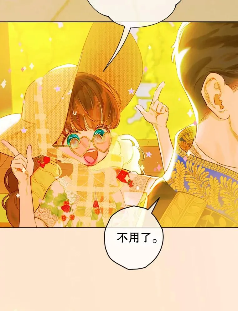 24.那片海中 第59页
