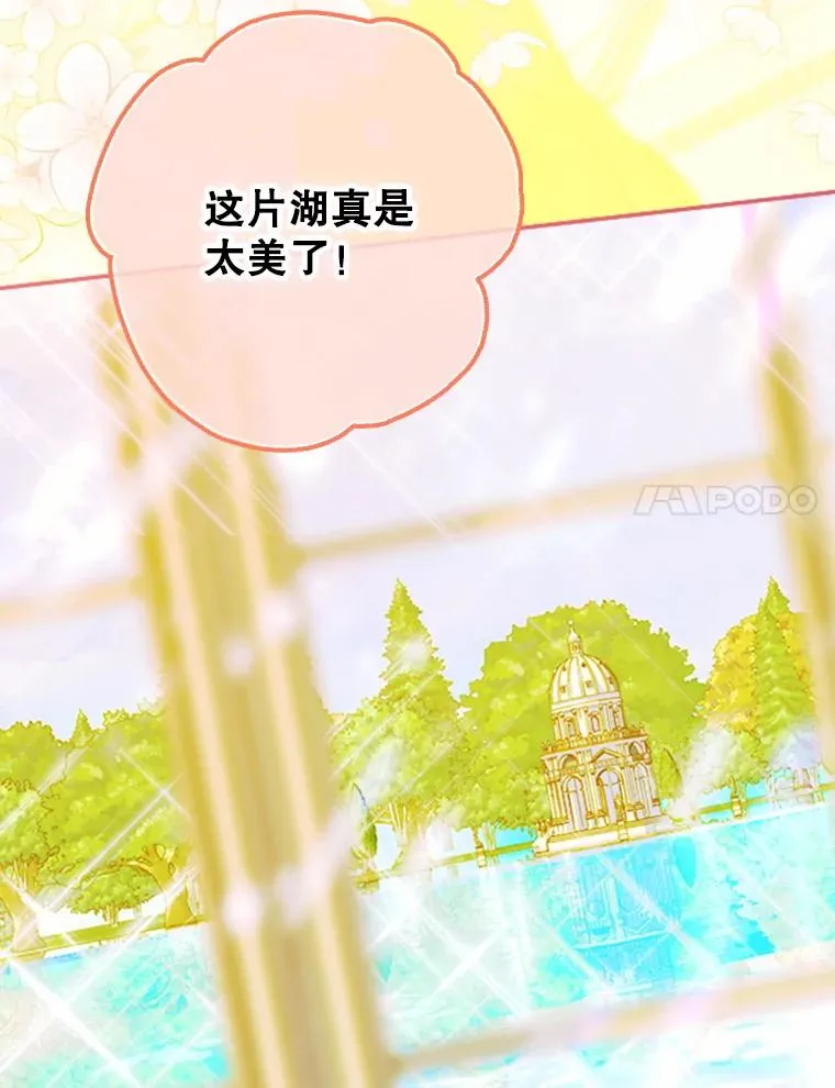 24.那片海中 第63页