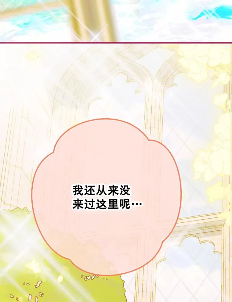 24.那片海中 第64页