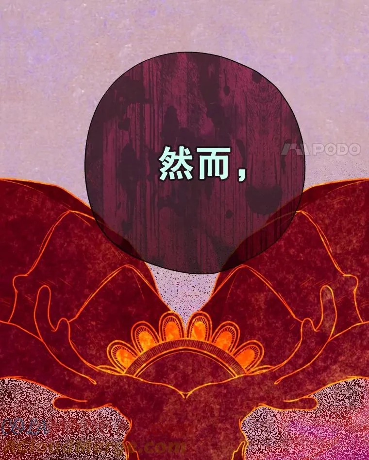 24.那片海中 第125页