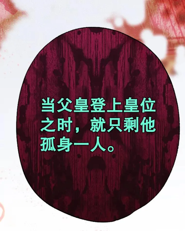 24.那片海中 第130页