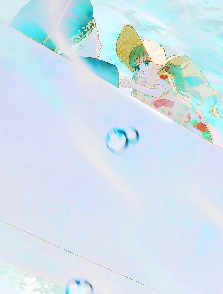 25.游湖 第23页