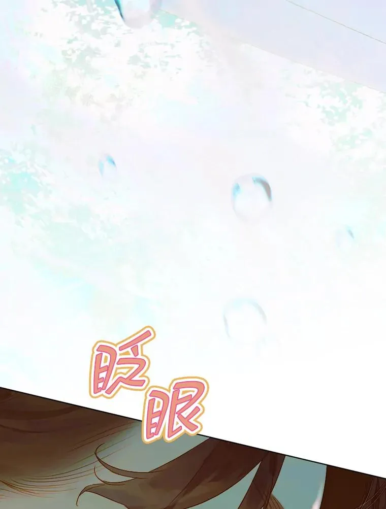 25.游湖 第24页