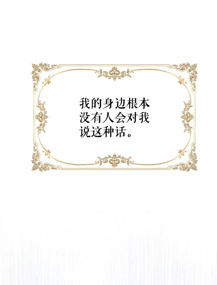 25.游湖 第26页