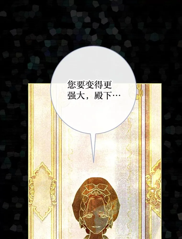 25.游湖 第30页