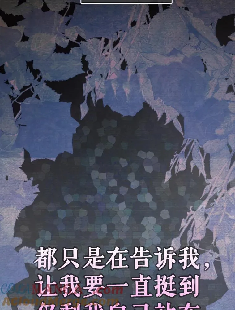 25.游湖 第33页