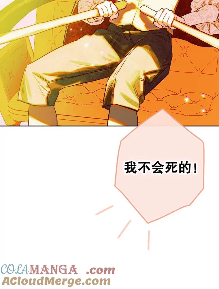 25.游湖 第37页