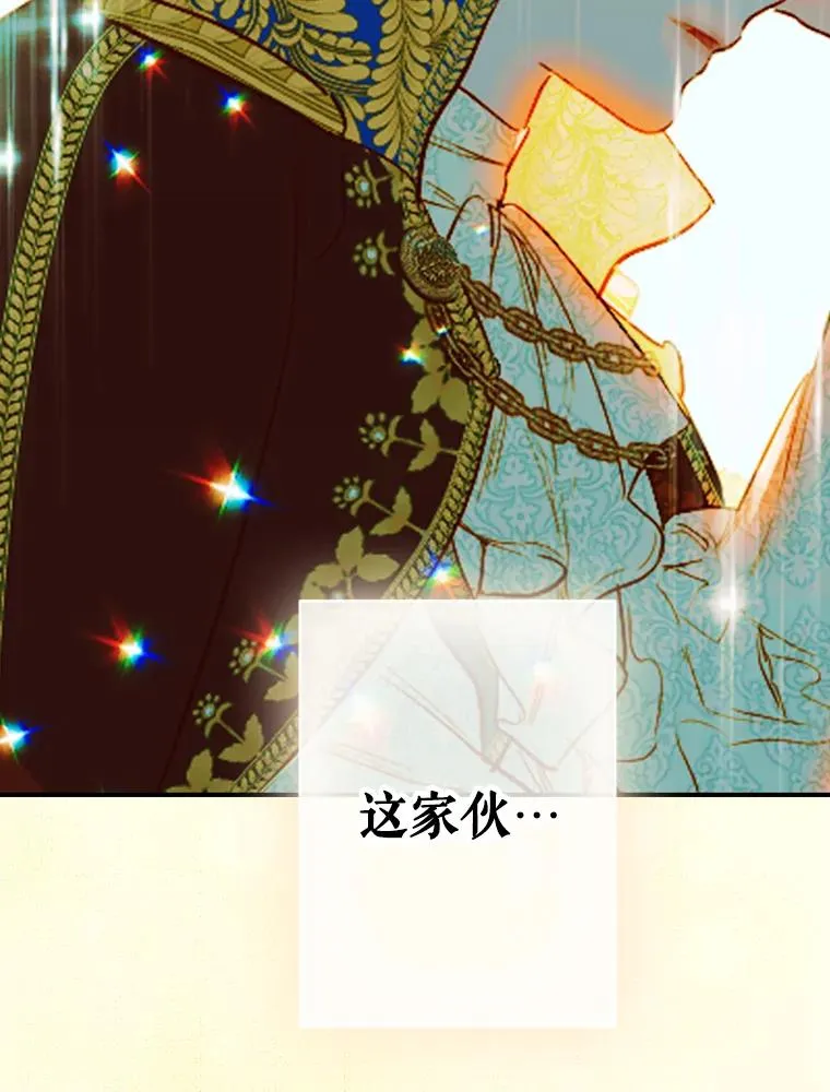 25.游湖 第62页