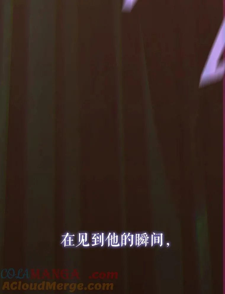 25.游湖 第97页