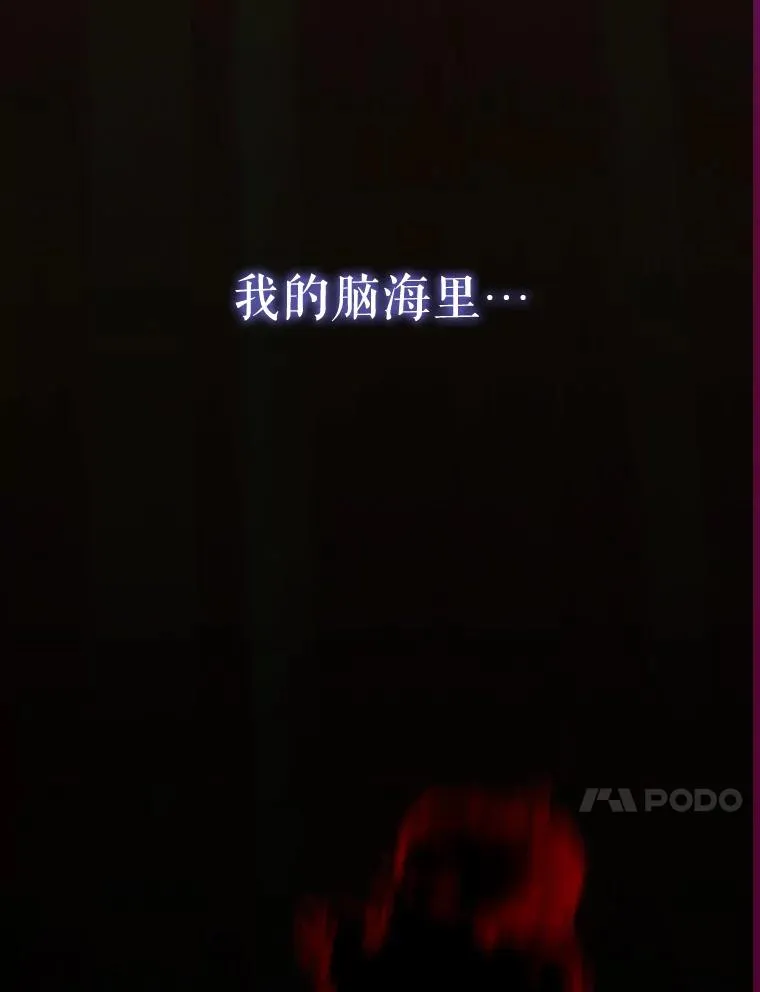 25.游湖 第99页