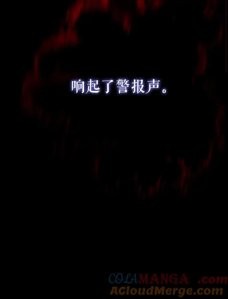 25.游湖 第101页