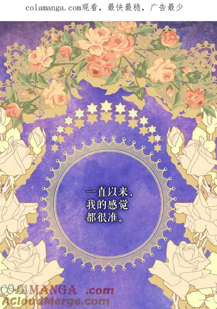 26.遇刺 第1页