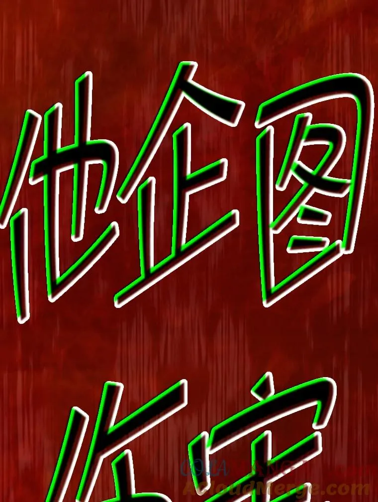26.遇刺 第9页